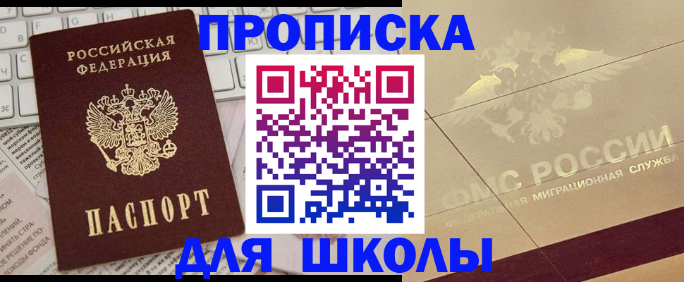 временная регистрация госуслуги в Сарапуле